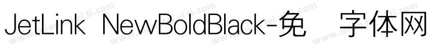 JetLink NewBoldBlack字体转换